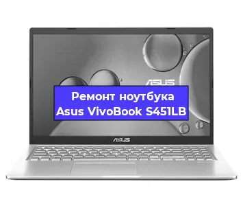 Замена батарейки bios на ноутбуке Asus VivoBook S451LB в Челябинске